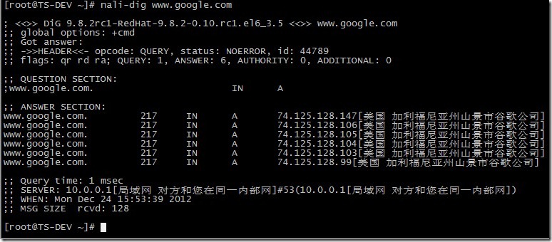 nali 一款linux下显示IP地理位置的小工具