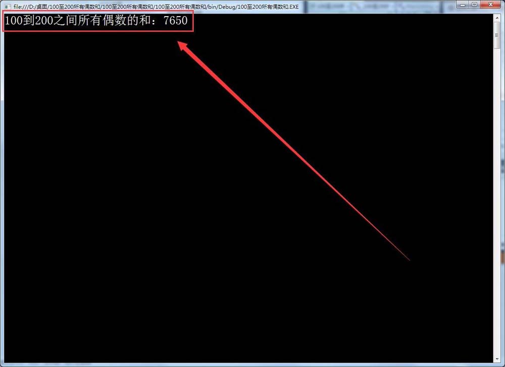 vs怎么计算100至200之间所有偶数的和?