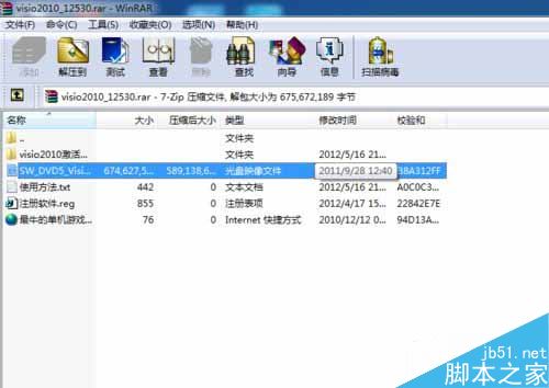 Win7系统怎么打开vsd文件?Win7打开vsd文件图文教程