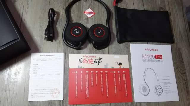 魔调智能无限运动耳机体验怎么样?不止为奔跑而声