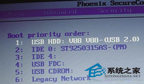 忘拔U盘导致笔记本无法启动一直处在黑屏状态的解决方法