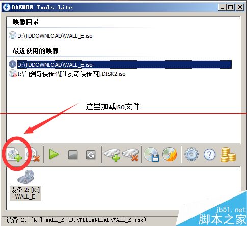 怎么播放ISO格式文件？iso格式电影打开的详细教程
