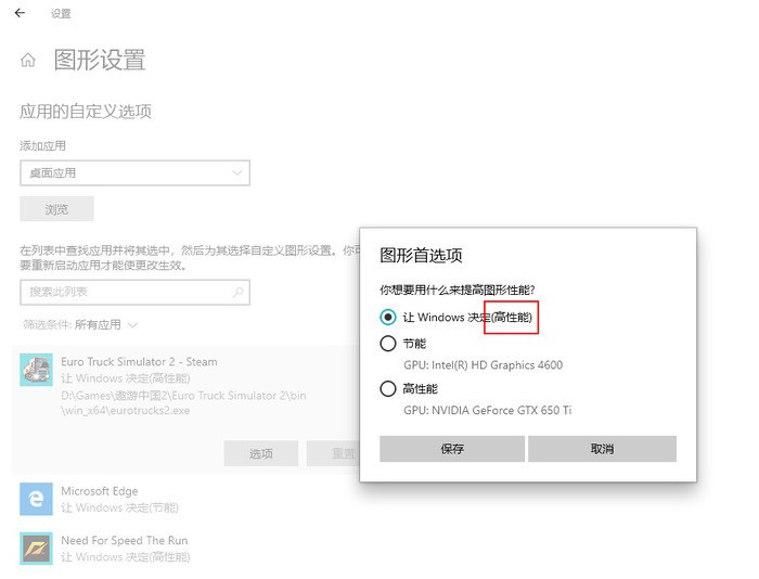 新功能亮点满满 Windows 10 21H1抢先体验