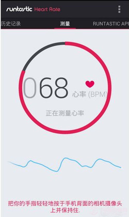 心率监测是什么？手机心率监测软件监测教程