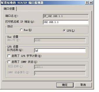 富士施乐s2520打印机怎么设置扫描?