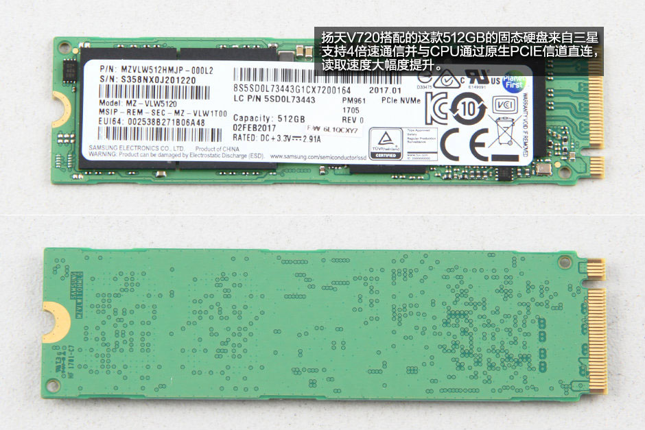 联想扬天V720内部做工怎么样？联想扬天V720拆机图解评测全过程