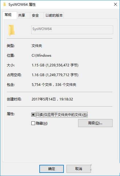 Win10 ARM版为什么可以运行x86程序?