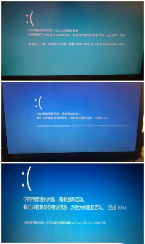win10蓝屏笑脸提示重启怎么办 蓝屏哭脸和笑脸提示重启的解决方法步骤