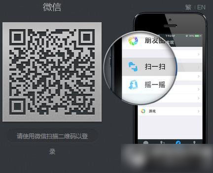微信图片怎么保存到电脑上？微信图片保存到电脑教程