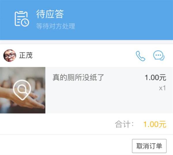 支付宝到位怎么开通 支付宝到位功能玩法攻略(超详细)