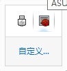 笔记本的触摸板不能用了怎么办？诊断触摸板是坏了还是没开启的方法
