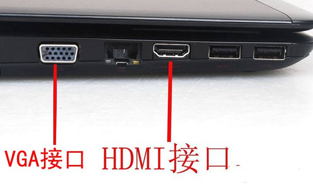 笔记本电脑能外接显示器吗 笔记本电脑外接显示器图文教程