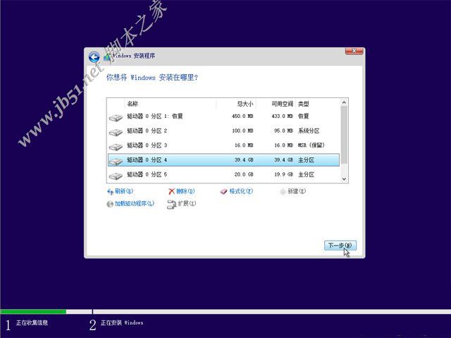 如何纯净安装win10系统?uefi模式下纯净安装win10系统图文教程