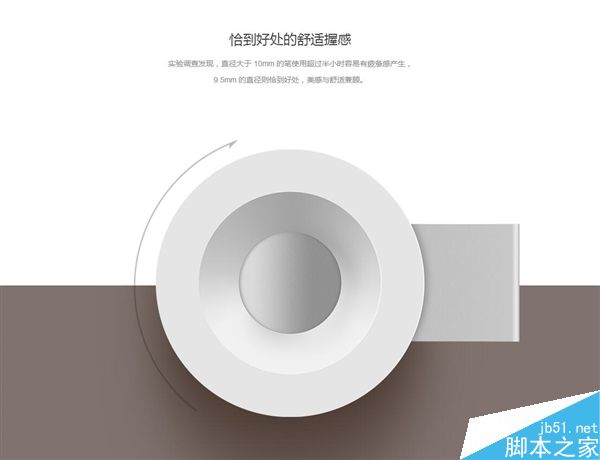 小米米家签字笔正式发布:售价19元 120&deg;轻旋优雅出笔
