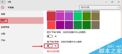 win10运行速度慢怎么办?win10卡顿解决方法