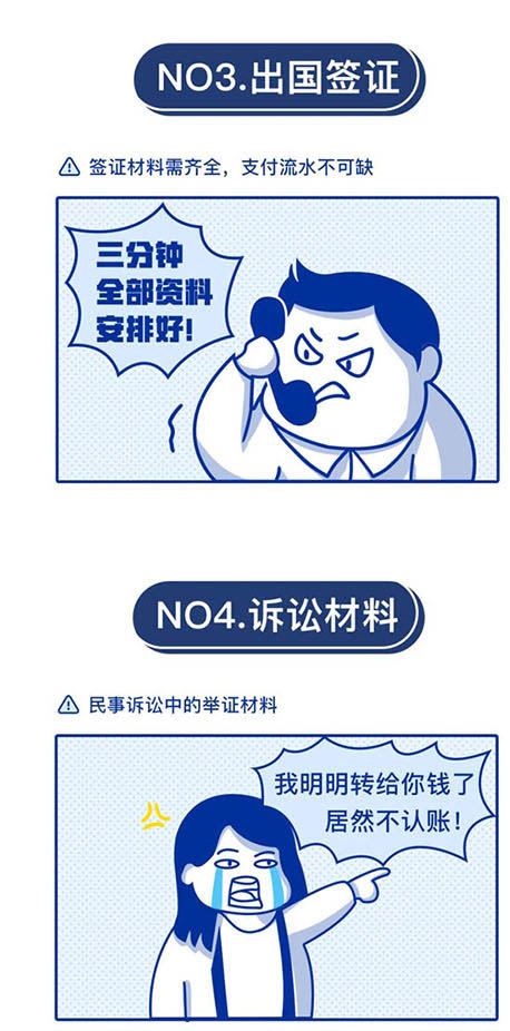 微信账单被删除了怎么查? 被删除微信支付记录的两种找回方法