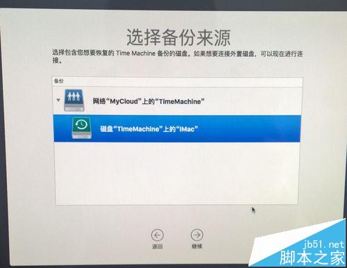 Mac怎么将Time Machine备份的系统恢复到新的硬盘?