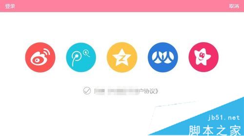 内涵段子如何上传视频 内涵段子上传视频的方法介绍