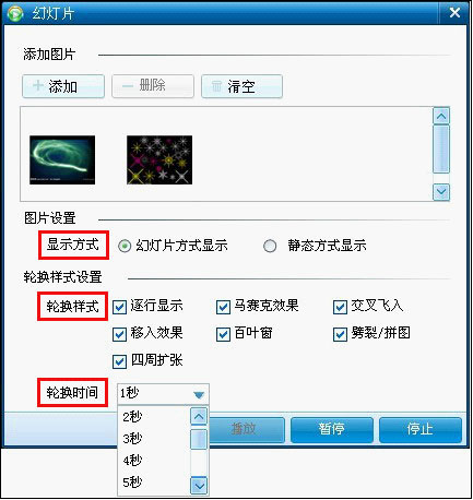 呱呱k歌伴侣怎么用？呱呱k歌伴侣使用教程