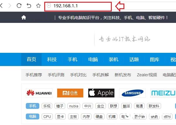 H3C路由器怎么设置 H3C无线路由器安装与设置图文教程