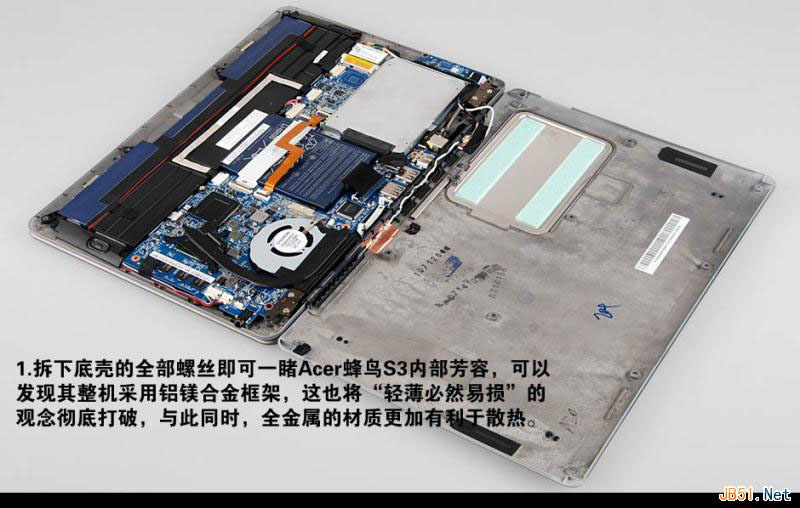 Aspire S3 蜂鸟i5超极本拆机图解教程