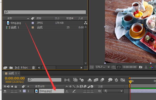 AE CS6图片怎么制作网格背景? ae网格填充图片的技巧