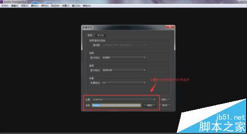 Premiere Pro CS6 怎么合并视频和声音?