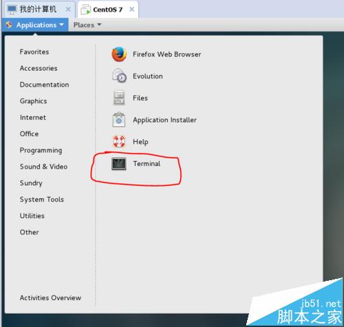 centos7怎么查看cpu内存等系统性能参数?