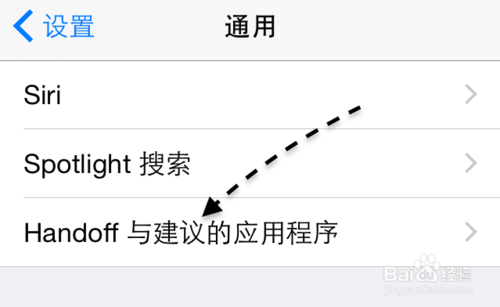 【图文教程】怎么在Mac OS X 10.10与 iOS8 之间使用Handoff?