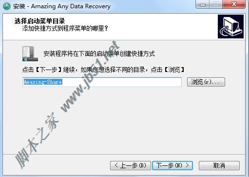 Amazing Any Data Recovery怎么激活？Amazing Any Data Recovery安装激活使用图文教程