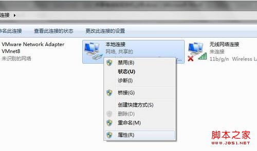 把自己的win7电脑做无线发射器共享有线实现手机上网