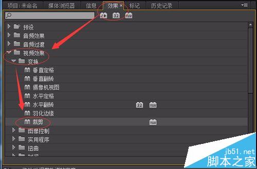 premiere怎么制作一人分饰两角的视频特效?