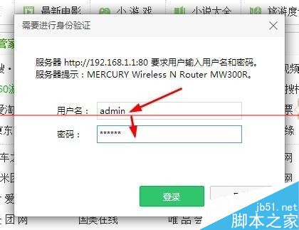 路由器怎么设置pppoe拨号？