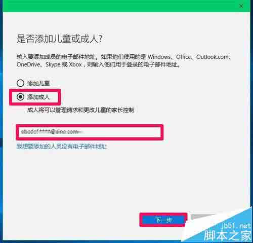 Win10系统怎么设置才能开机显示选择用户登录?