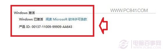 win8.1无法激活升级失败 win8.1不能激活的原因及解决方法