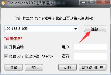 文件夹共享后无访问权限、共享文件夹无法打开、访问不了共享文件夹的解决方法