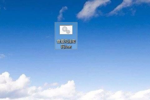 Win10 2004专业版找回WiFi密码的方法步骤 三种方法快速找回无线密码