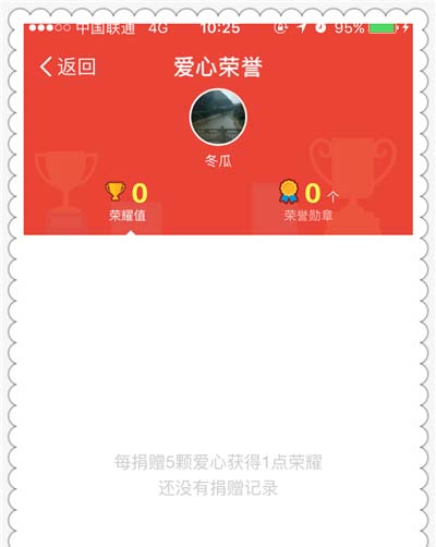 支付宝app蚂蚁庄园怎么获取饲料和提升容量?