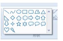 windows自带的画图工具怎么绘制图形?