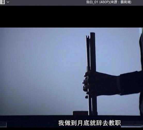 暴风影音画面颠倒该怎么转正?