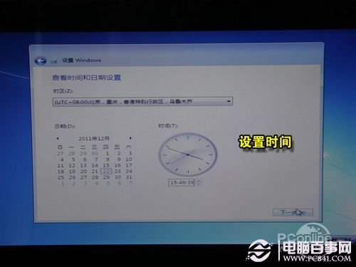 如何使用u盘装win7 u盘装win7系统图文教程