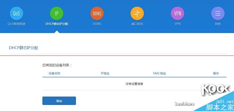 新一代小米路由器怎么样？小米路由器开箱评测