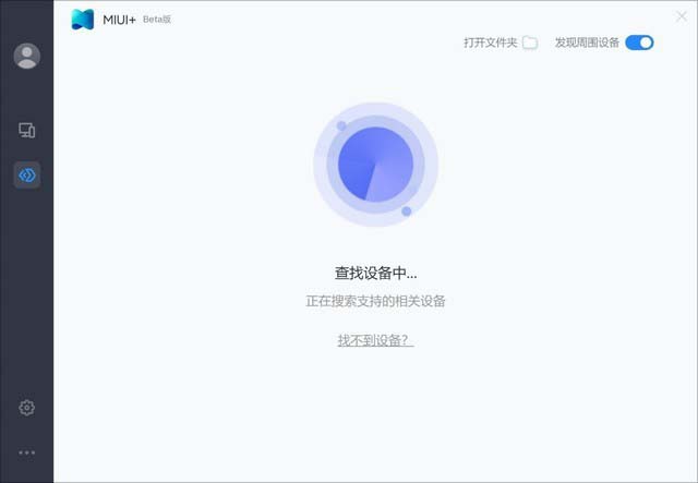 小米笔记本Pro 15锐龙版怎么样 小米笔记本Pro 15锐龙版详细评测