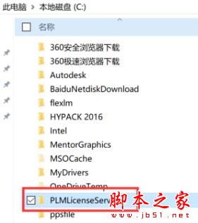 Autodesk Advance Steel 2019破解版详细安装教程(附激活工具下载)