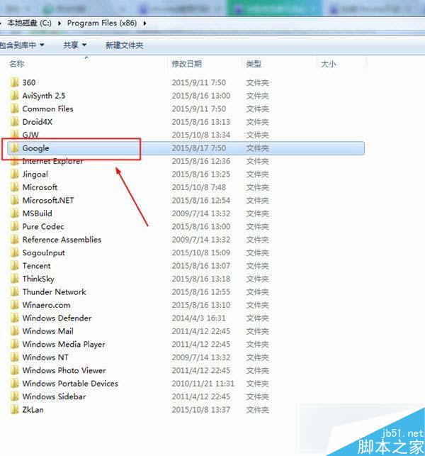 win7系统重装chrome谷歌浏览器失败提示错误代码0xa0430721的原因及解决方法