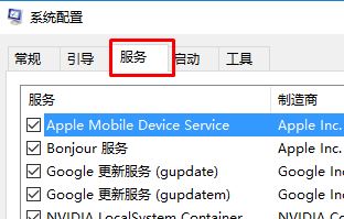 Win10提示hardware ram导致蓝屏该怎么办?