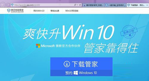 如何免费获取正版win10 非破解盗版