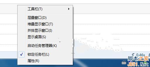 Win7音量图标消失了怎么办？Win7音量图标消失问题的解决方法