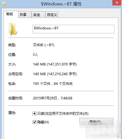 win10正式版升级$Windows.~BT文件夹卡在140M的解决办法