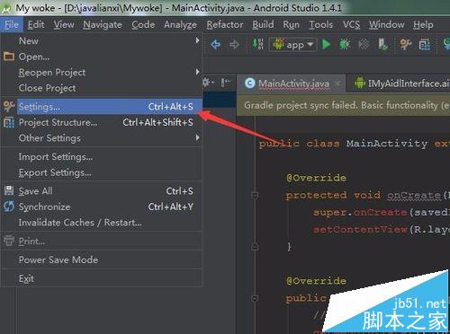 Android studio快捷键怎么修改?